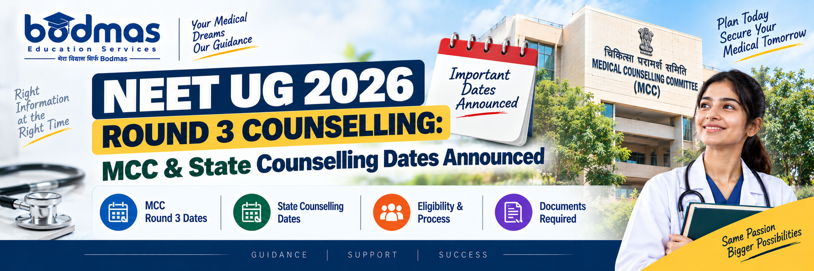 NEET UG 2026 Round 3 Counselling Dates: MCC & State Quota Schedule